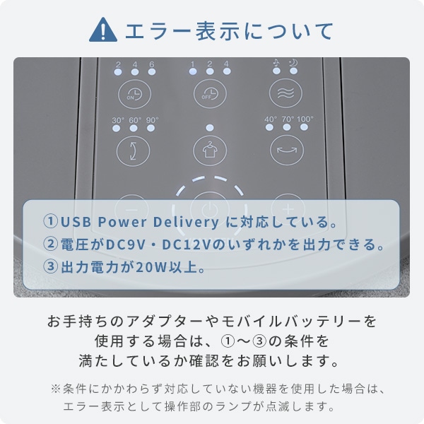 【10％オフクーポン対象】扇風機 DCモーター PD対応 上下左右首振り 衣類乾燥モード搭載 コンパクト フルリモコン RLX-MP023 山善 YAMAZEN