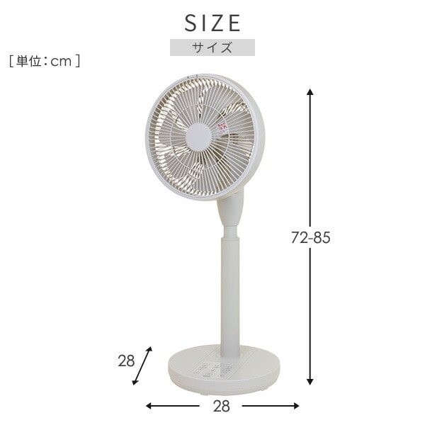 【10％オフクーポン対象】扇風機 DCモーター PD対応 上下左右首振り 衣類乾燥モード搭載 コンパクト フルリモコン RLX-MP023 山善 YAMAZEN