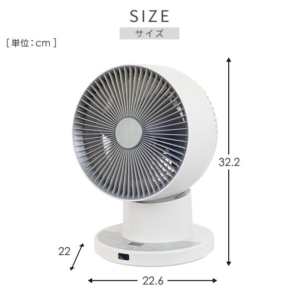 サーキュレーター DCモーター PD対応 全分解 上下左右首振り 24畳まで RCRP-ZX015(C)  山善 YAMAZEN