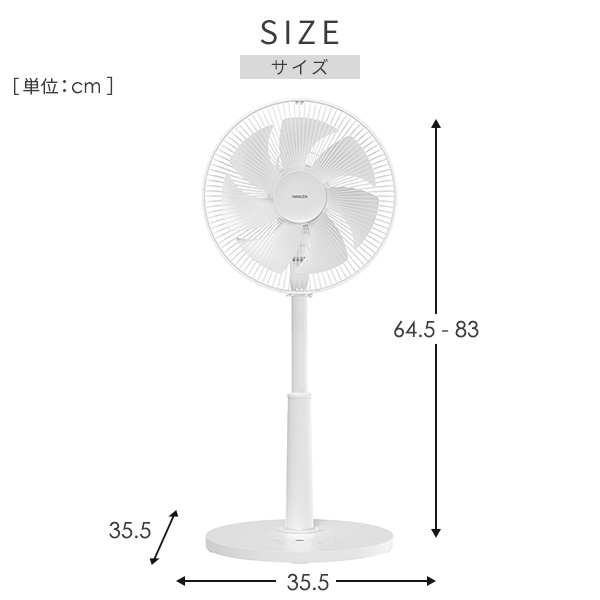 【10％オフクーポン対象】扇風機 DCモーター 30cm PD対応 左右自動首振り リモコン 入切タイマー YLRP-CJD30(W) 山善 YAMAZEN