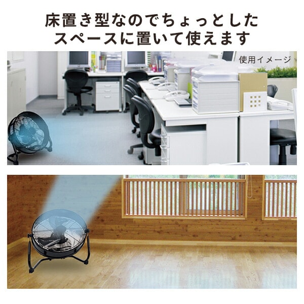 【10％オフクーポン対象】工場扇 風洞扇 産業用送風機 羽径 30cm/45cm 単相100V WTF-30 / WTF-45 ナカトミ NAKATOMI