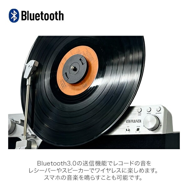ターンテーブルユニット フルオート 縦型 リピートターンテーブル GAA4-FRT0002 TOHSHOH とうしょう aiwa アイワ