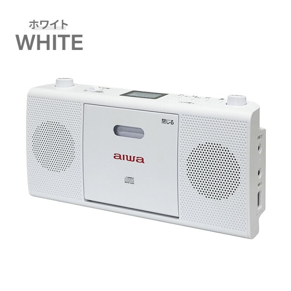 CDプレーヤー AM/ワイドFMラジオ 電池/電源コード GAA4-RCD0001 TOHSHOH とうしょう aiwa アイワ
