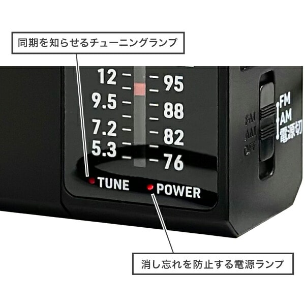 ハンディラジオ AM FM 軽量 コンパクト ストラップ付 GAA4-PPR0005 TOHSHOH とうしょう aiwa アイワ
