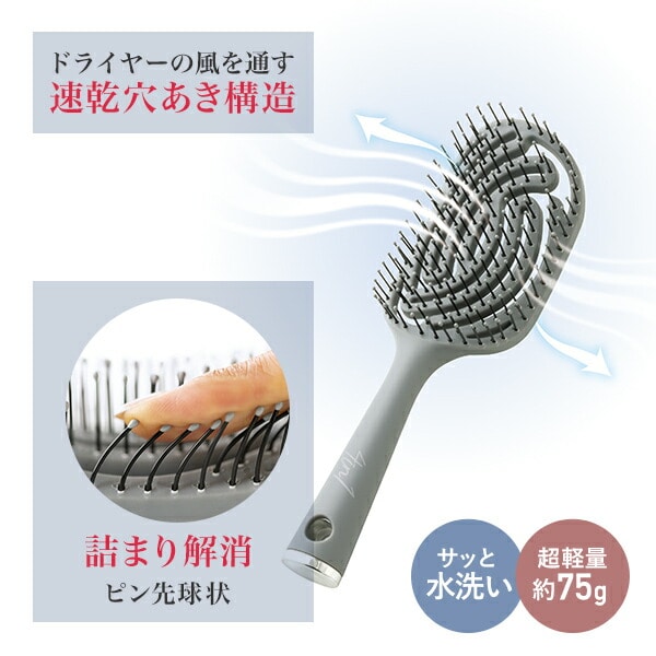 4in1 ヘアブラシ グレー 頭皮ケア 速乾 メイダイ