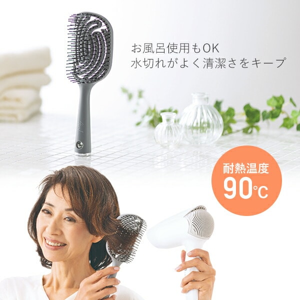 4in1 ヘアブラシ グレー 頭皮ケア 速乾 メイダイ