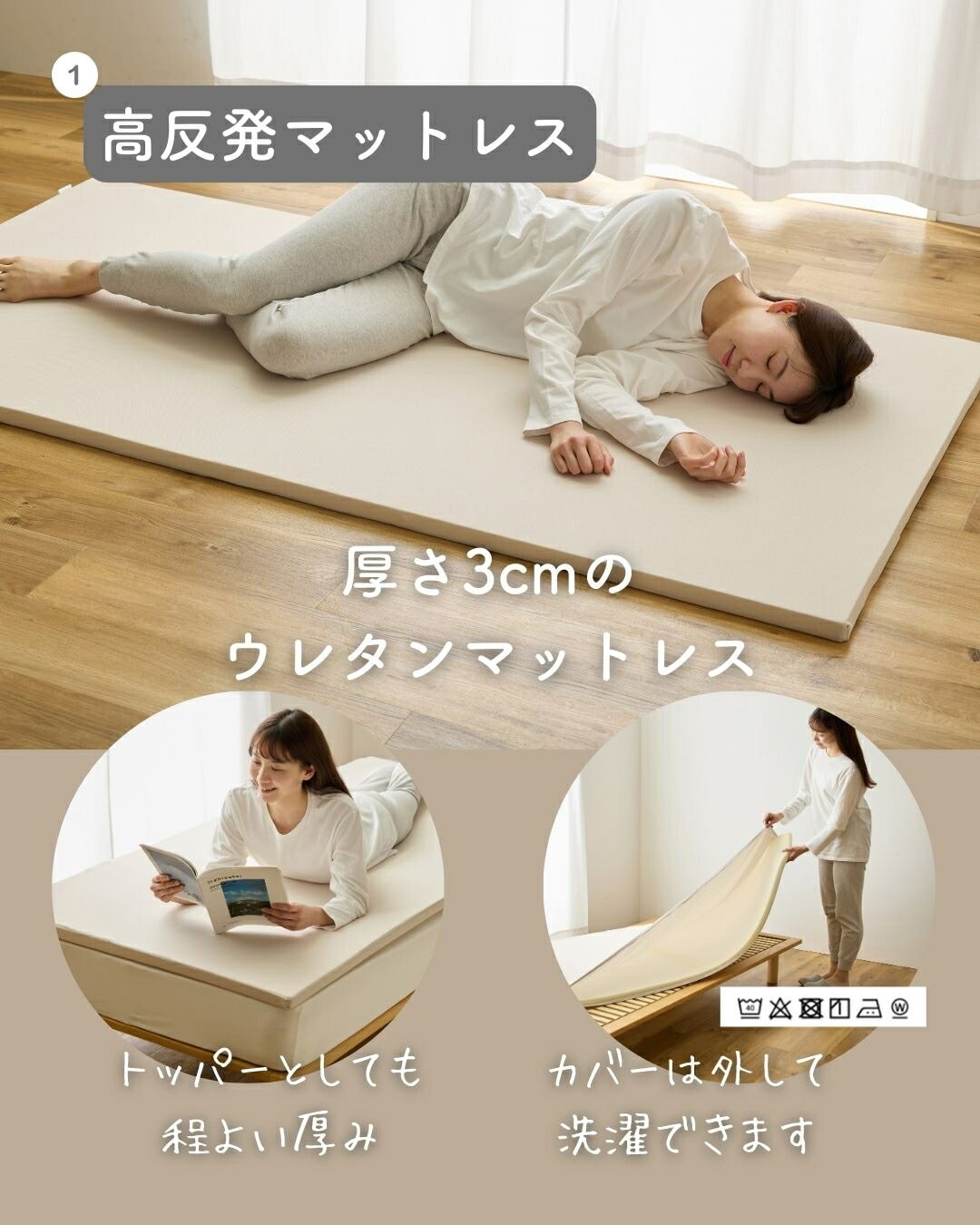 【10％オフクーポン対象】 高反発マットレス付き 布団セット 8点 シングル/セミダブル/ダブル/セミシングルショート ほこりの出にくい オールシーズン対応 洗濯可能 AQUA