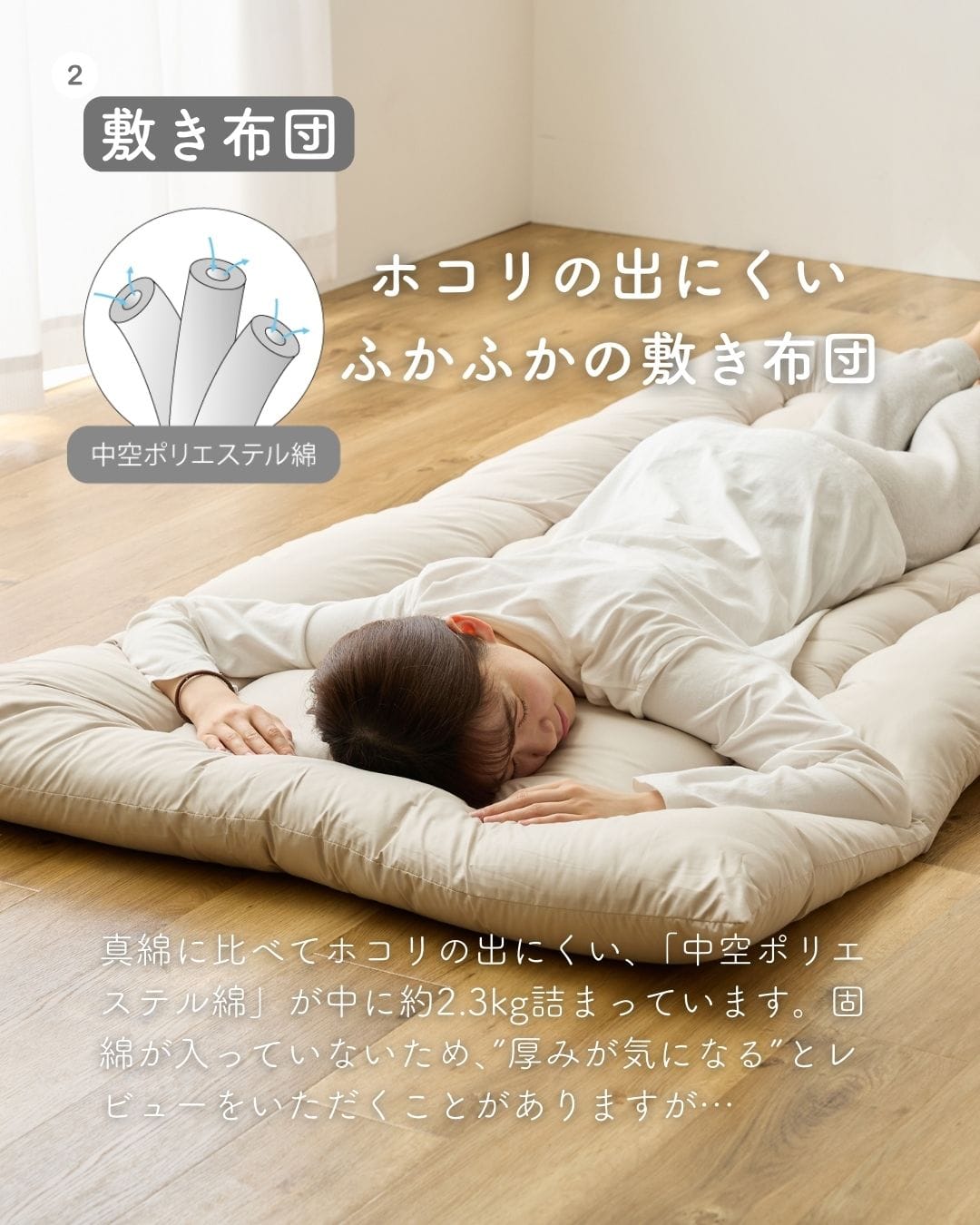 【10％オフクーポン対象】 高反発マットレス付き 布団セット 8点 シングル/セミダブル/ダブル/セミシングルショート ほこりの出にくい オールシーズン対応 洗濯可能 AQUA