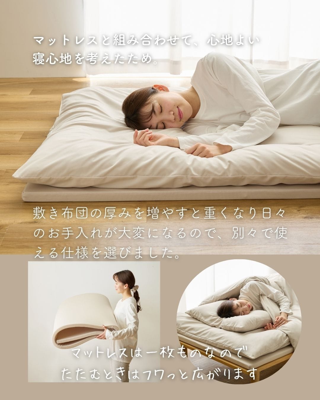 【10％オフクーポン対象】 高反発マットレス付き 布団セット 8点 シングル/セミダブル/ダブル/セミシングルショート ほこりの出にくい オールシーズン対応 洗濯可能 AQUA