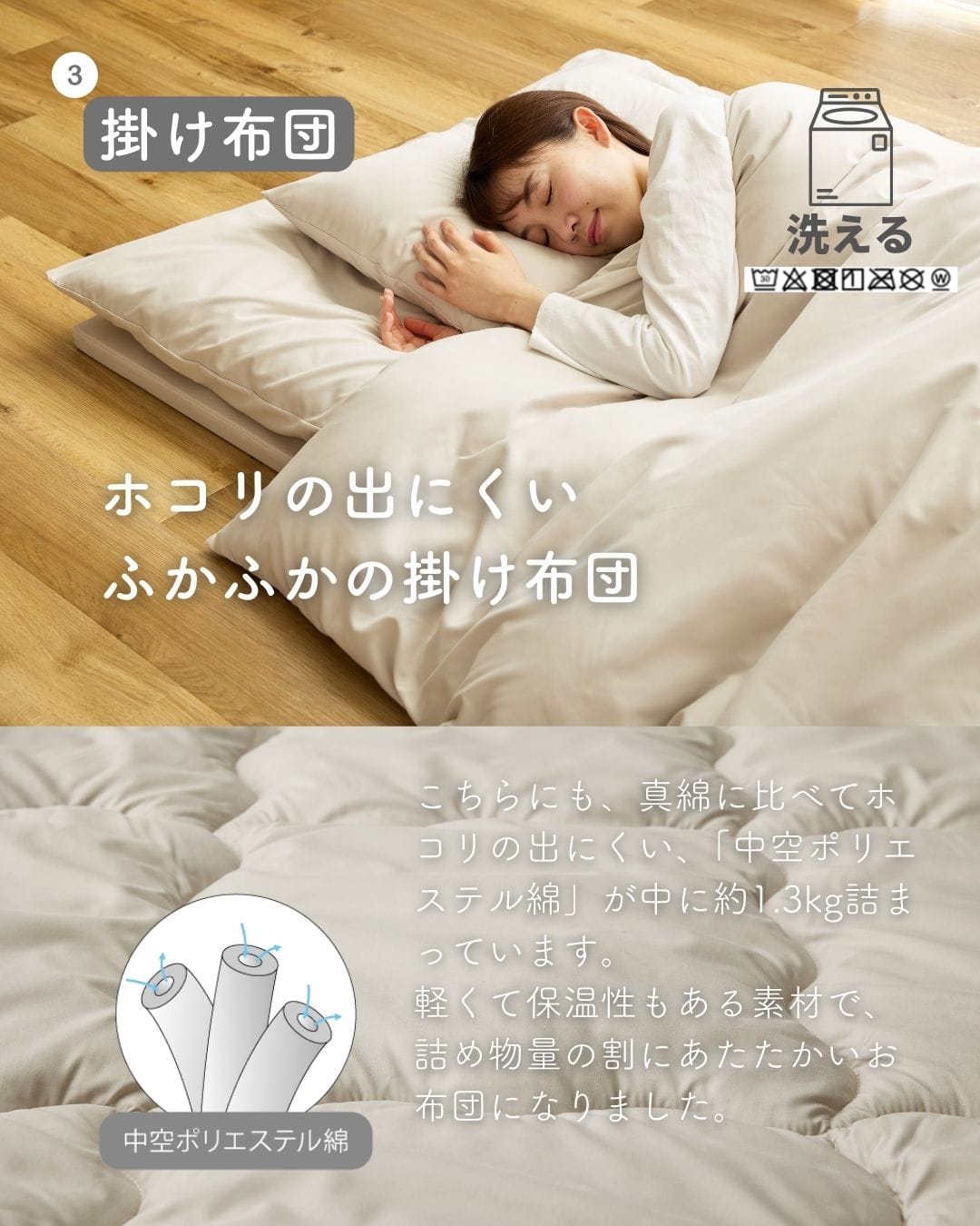 【10％オフクーポン対象】 高反発マットレス付き 布団セット 8点 シングル/セミダブル/ダブル/セミシングルショート ほこりの出にくい オールシーズン対応 洗濯可能 AQUA