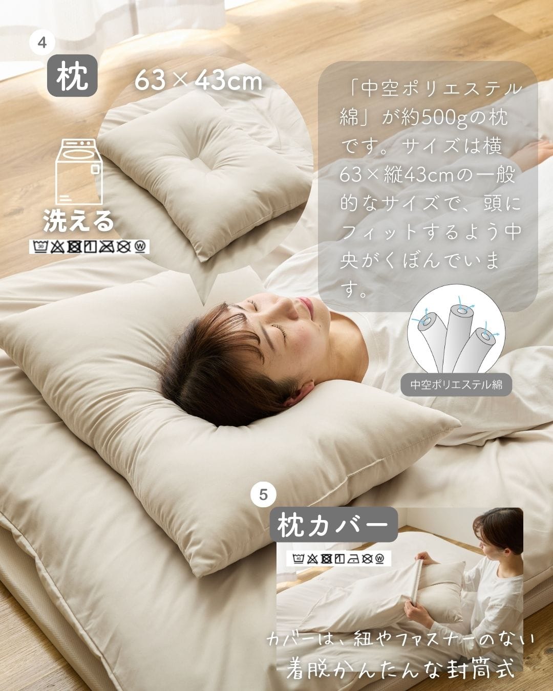 【10％オフクーポン対象】 高反発マットレス付き 布団セット 8点 シングル/セミダブル/ダブル/セミシングルショート ほこりの出にくい オールシーズン対応 洗濯可能 AQUA