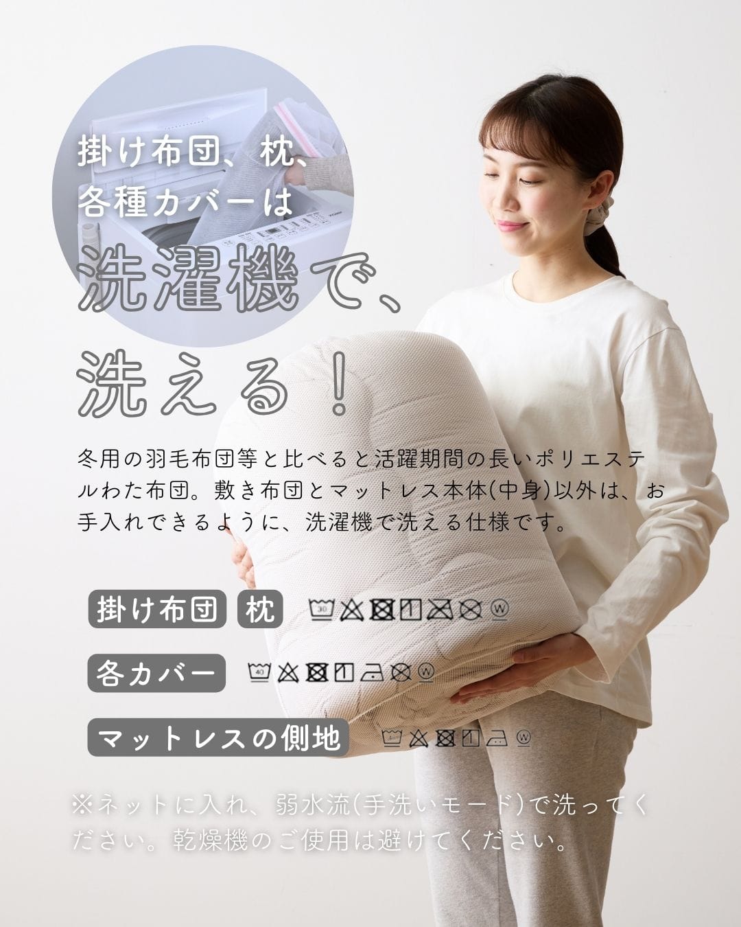 【10％オフクーポン対象】 高反発マットレス付き 布団セット 8点 シングル/セミダブル/ダブル/セミシングルショート ほこりの出にくい オールシーズン対応 洗濯可能 AQUA