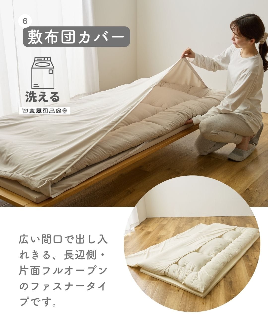 【10％オフクーポン対象】 高反発マットレス付き 布団セット 8点 シングル/セミダブル/ダブル/セミシングルショート ほこりの出にくい オールシーズン対応 洗濯可能 AQUA