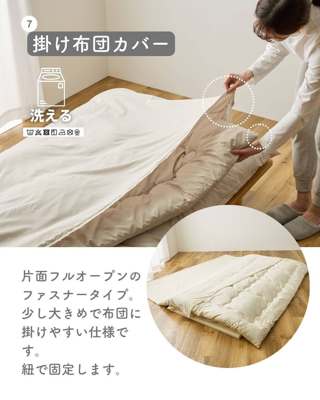 【10％オフクーポン対象】 高反発マットレス付き 布団セット 8点 シングル/セミダブル/ダブル/セミシングルショート ほこりの出にくい オールシーズン対応 洗濯可能 AQUA