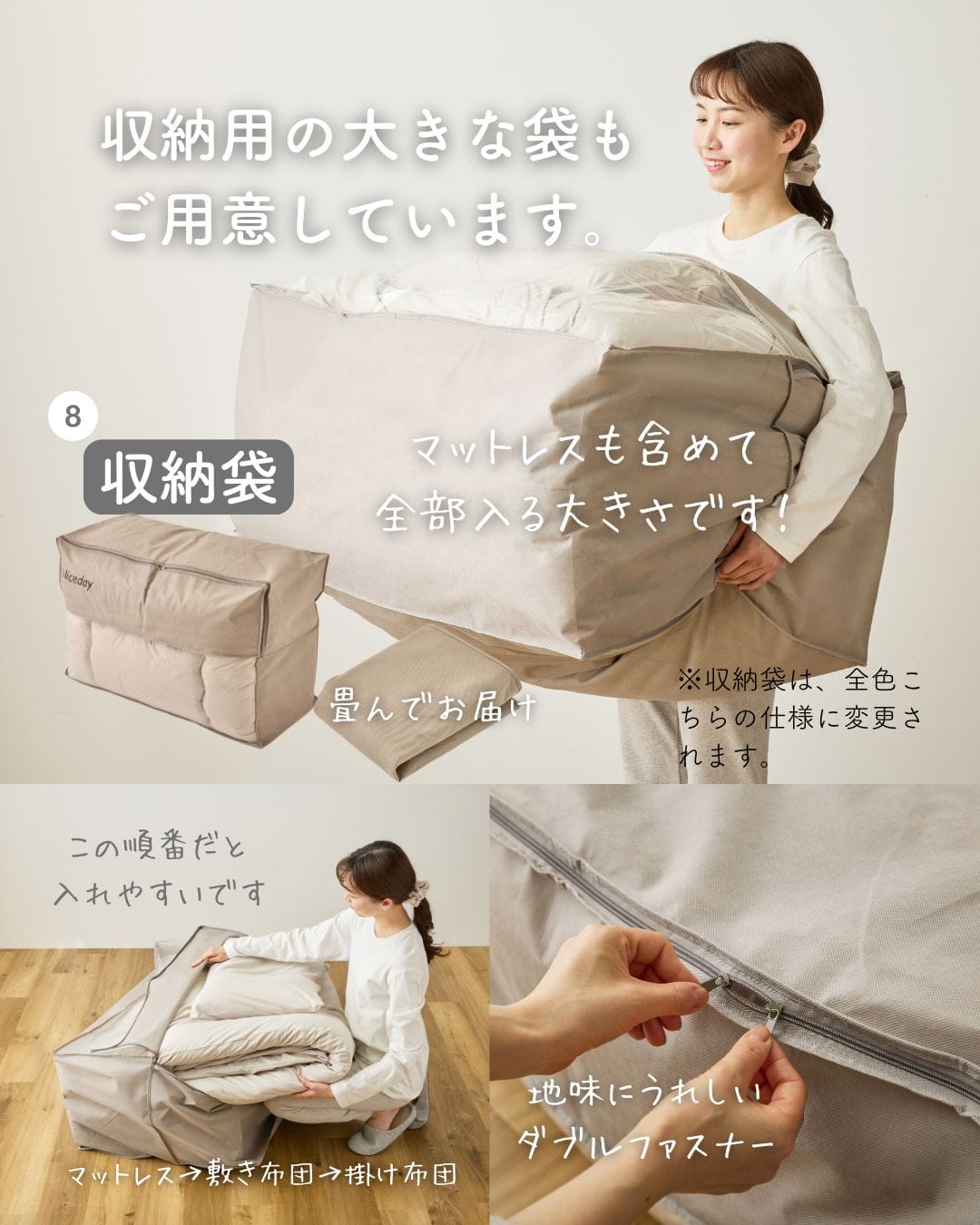 【10％オフクーポン対象】 高反発マットレス付き 布団セット 8点 シングル/セミダブル/ダブル/セミシングルショート ほこりの出にくい オールシーズン対応 洗濯可能 AQUA