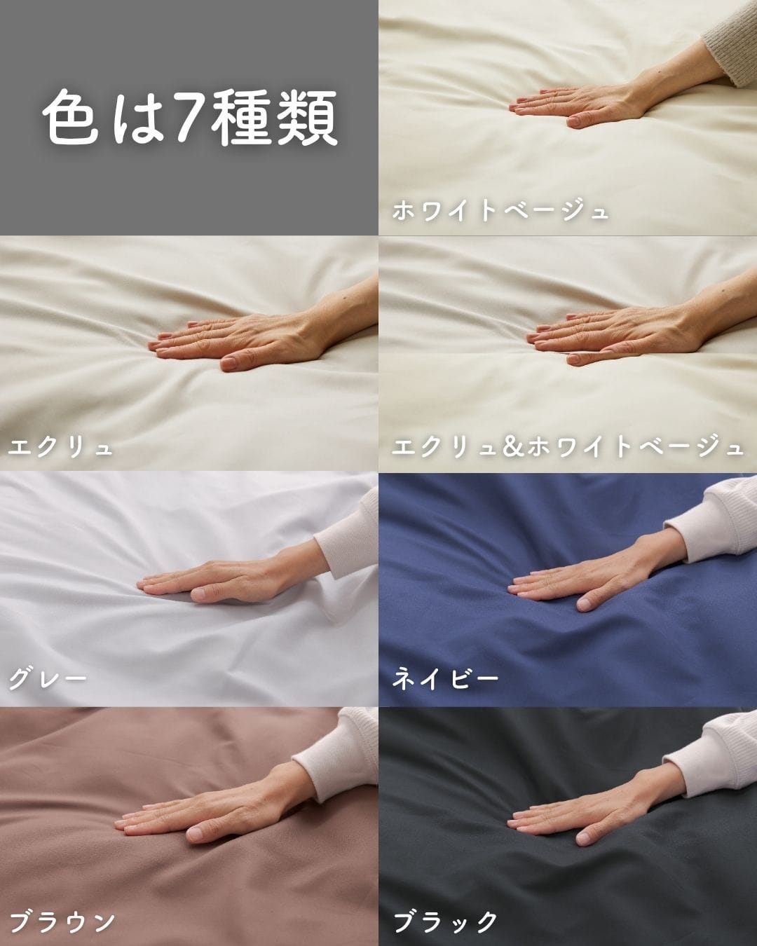 【10％オフクーポン対象】 高反発マットレス付き 布団セット 8点 シングル/セミダブル/ダブル/セミシングルショート ほこりの出にくい オールシーズン対応 洗濯可能 AQUA