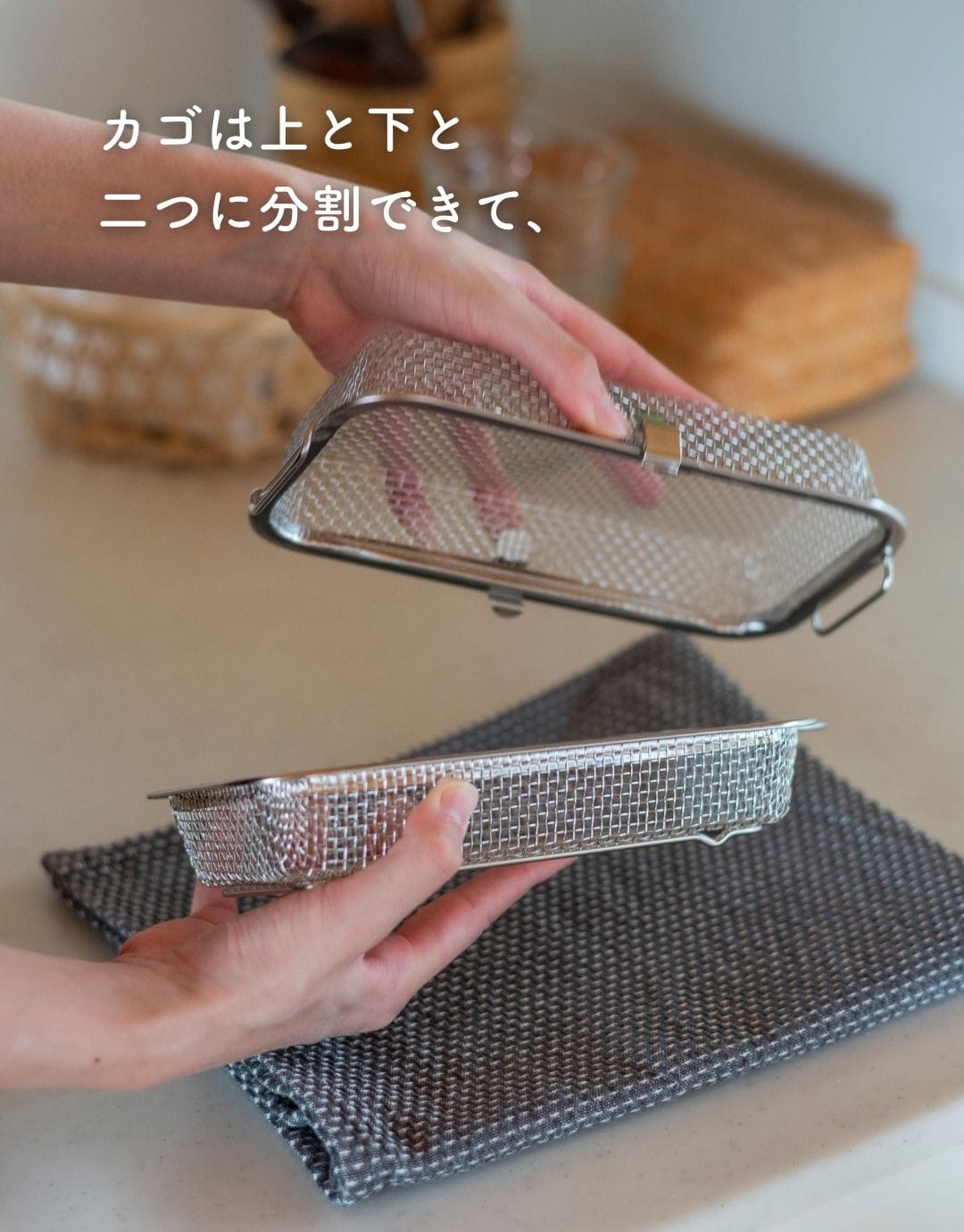 食洗機カゴ 水切りカゴ ステンレス コンパクト/ロング 食洗機かご 燕三条 日本製 ビーワーススタイル