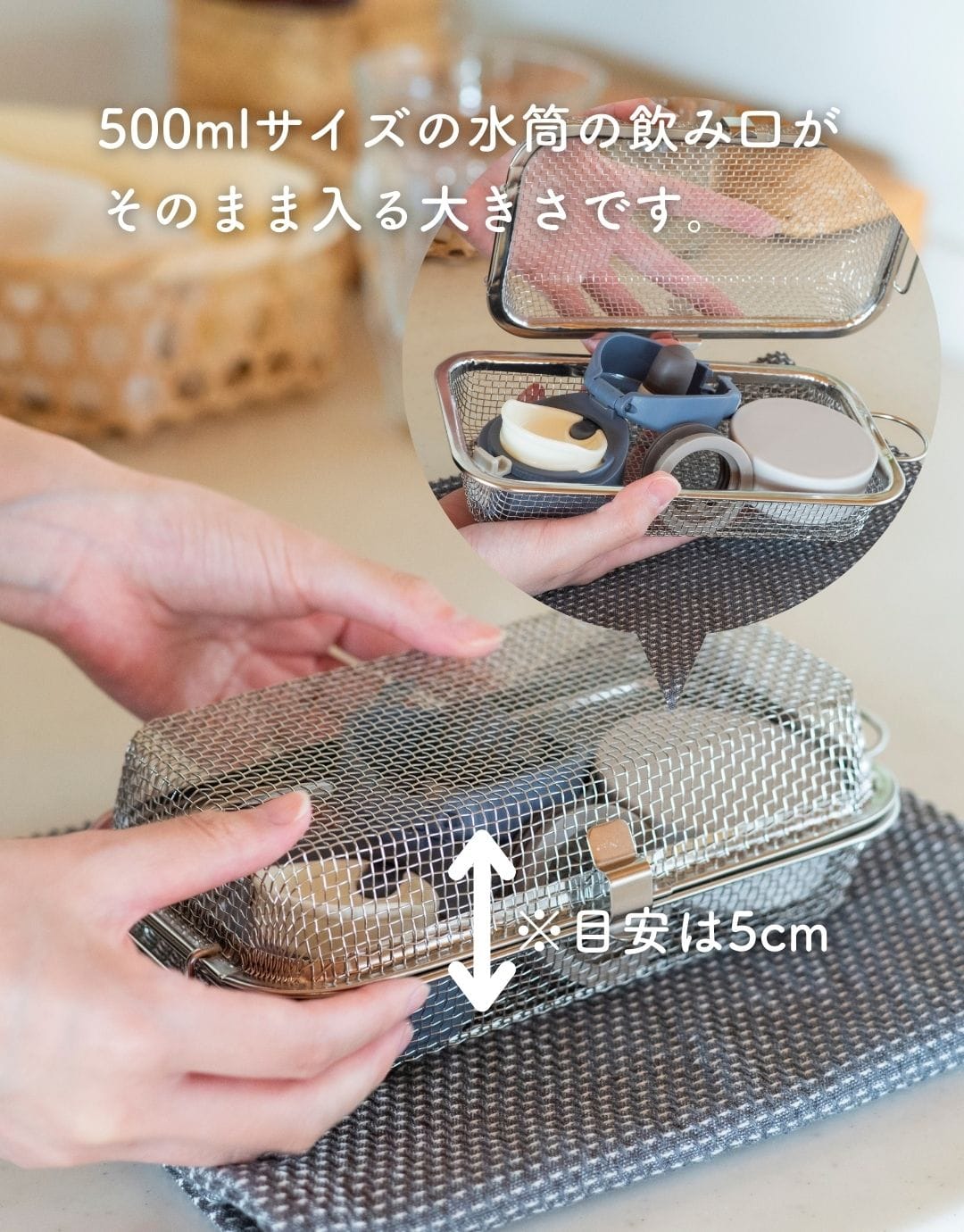 食洗機カゴ 水切りカゴ ステンレス コンパクト/ロング 食洗機かご 燕三条 日本製 ビーワーススタイル