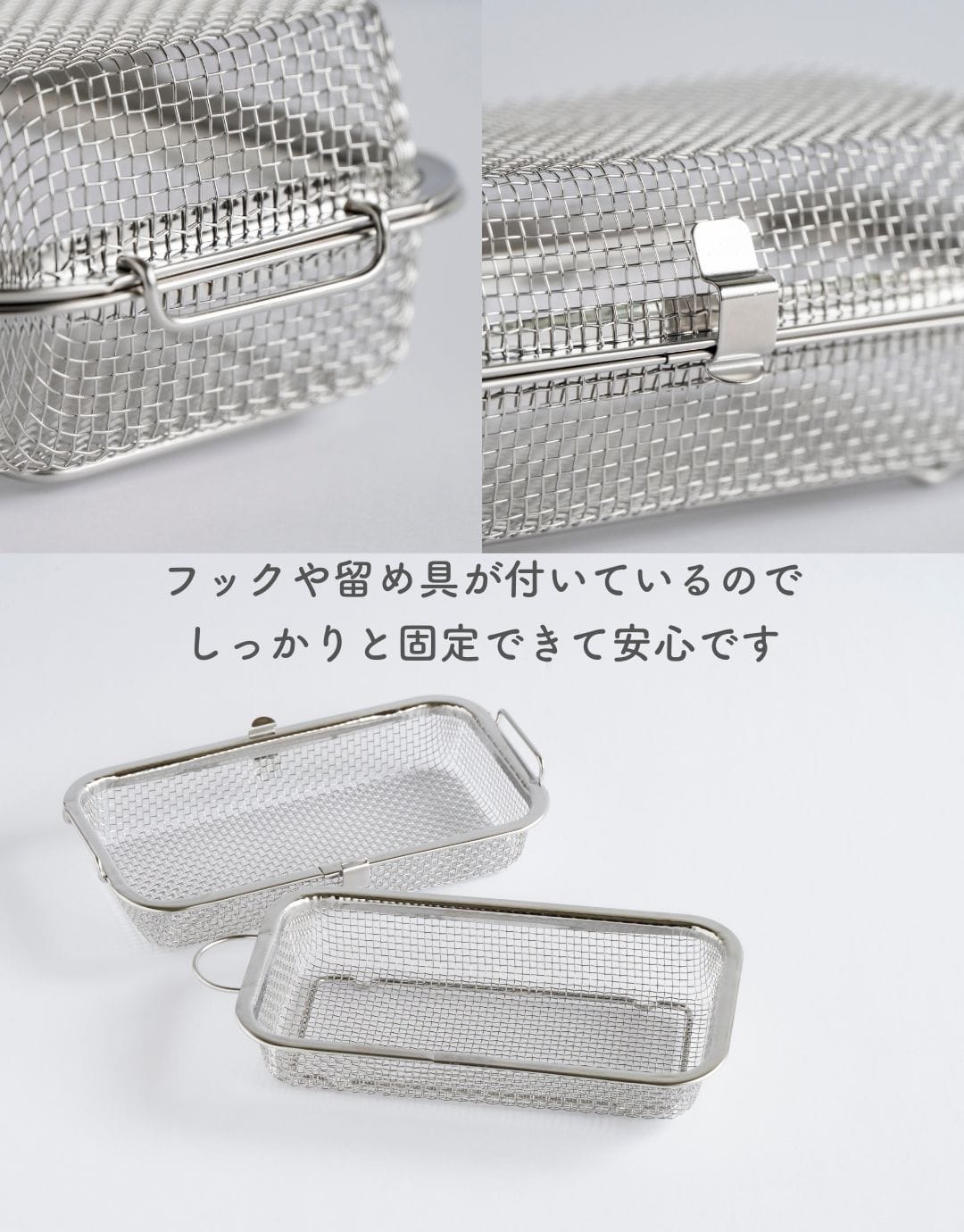 食洗機カゴ 水切りカゴ ステンレス コンパクト/ロング 食洗機かご 燕三条 日本製 ビーワーススタイル