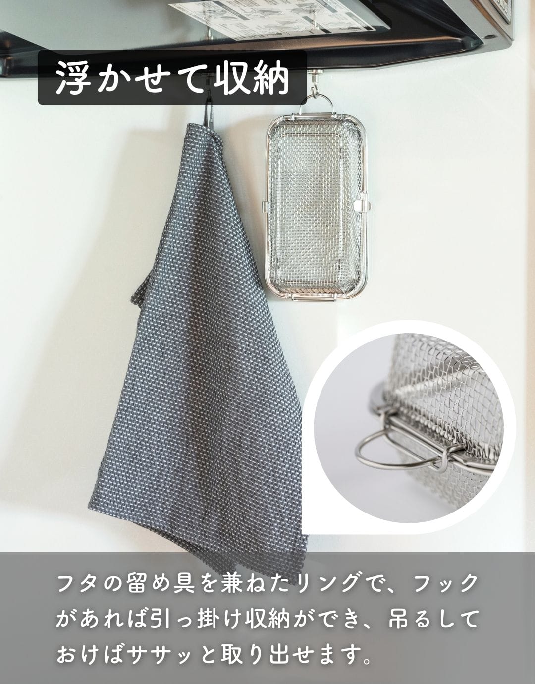 食洗機カゴ 水切りカゴ ステンレス コンパクト/ロング 食洗機かご 燕三条 日本製 ビーワーススタイル