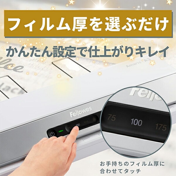 ラミネーター 6本ローラー Amaris A3 FE-8058401 ホワイト フェローズ Fellowes