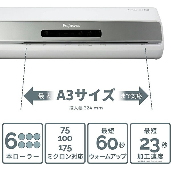 ラミネーター 6本ローラー Amaris A3 FE-8058401 ホワイト フェローズ Fellowes