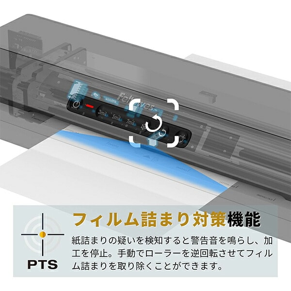 ラミネーター 6本ローラー Amaris A3 FE-8058401 ホワイト フェローズ Fellowes