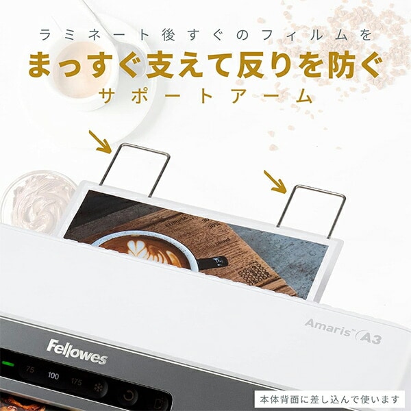 ラミネーター 6本ローラー Amaris A3 FE-8058401 ホワイト フェローズ Fellowes