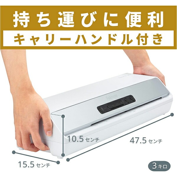 ラミネーター 6本ローラー Amaris A3 FE-8058401 ホワイト フェローズ Fellowes