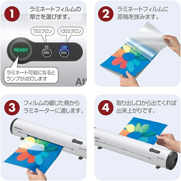 ラミネーター 2本ローラー Athena A3 FE-5744201 ホワイト フェローズ Fellowes