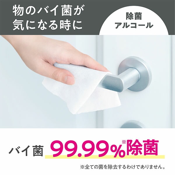 【10％オフクーポン対象】スコッティ ウェットティッシュ つめかえ用 除菌 アルコール (100枚×3コ)×8パック 77137 日本製紙クレシア