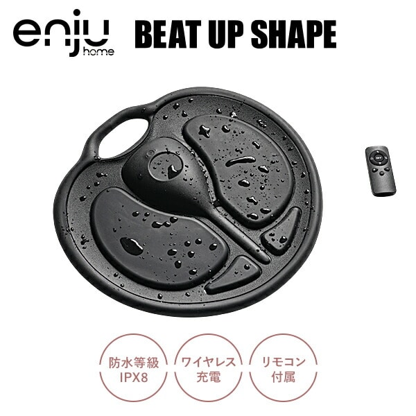 【10％オフクーポン対象】エンジュ ビートアップシェイプ  防水  EMSマシン EM-BU01 enju home