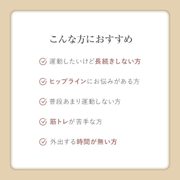 【10％オフクーポン対象】エンジュ ビートアップシェイプ  防水  EMSマシン EM-BU01 enju home