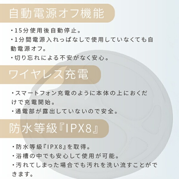 【10％オフクーポン対象】エンジュ ビートアップシェイプ  防水  EMSマシン EM-BU01 enju home