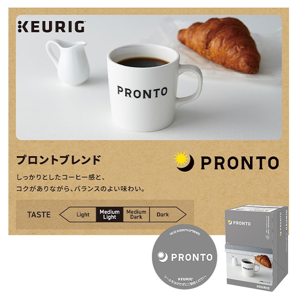 【10％オフクーポン対象】K-Cup 専用カプセル カプセルコーヒー 12杯分×8箱(96杯分) キューリグ KEURIG