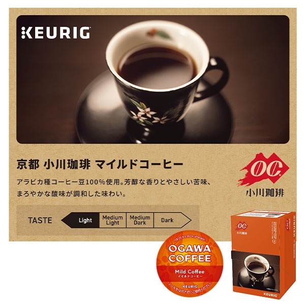 【10％オフクーポン対象】K-Cup 専用カプセル カプセルコーヒー 12杯分×8箱(96杯分) キューリグ KEURIG