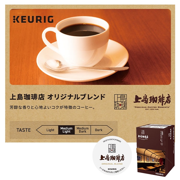 【10％オフクーポン対象】K-Cup 専用カプセル カプセルコーヒー 12杯分×8箱(96杯分) キューリグ KEURIG