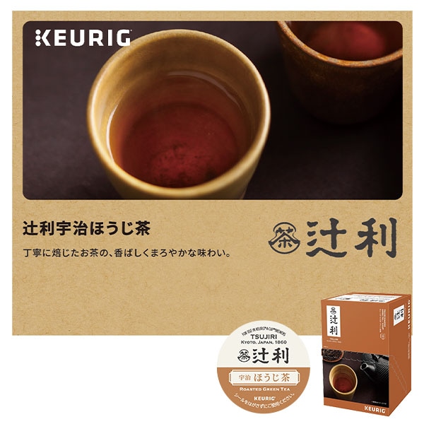 【10％オフクーポン対象】K-Cup 専用カプセル カプセルコーヒー 12杯分×8箱(96杯分) キューリグ KEURIG