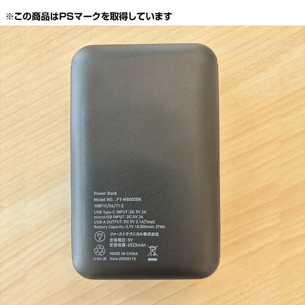 ファン付き作業着 ペルチェ搭載 ベスト フルセット 大ファン 10000mAh KAZEfit カゼフィット KF2SV2/KF-PW5SV 山善 YAMAZEN