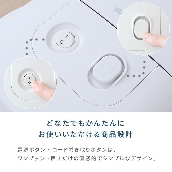 【10％オフクーポン対象】紙パック式 掃除機 手元スイッチ ZKDS-H300 / ZKC-T300 山善 YAMAZEN
