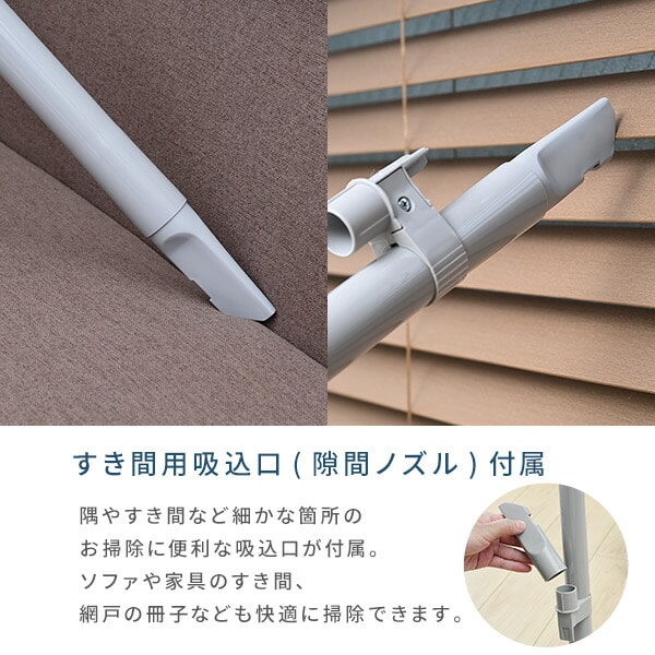 【10％オフクーポン対象】紙パック式 掃除機 手元スイッチ ZKDS-H300 / ZKC-T300 山善 YAMAZEN
