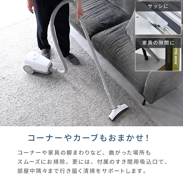 【10％オフクーポン対象】紙パック式 掃除機 手元スイッチ ZKDS-H300 / ZKC-T300 山善 YAMAZEN