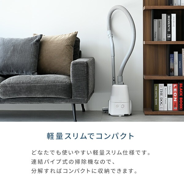 【10％オフクーポン対象】紙パック式 掃除機 手元スイッチ ZKDS-H300 / ZKC-T300 山善 YAMAZEN