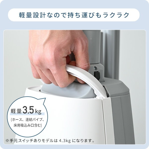 【10％オフクーポン対象】紙パック式 掃除機 手元スイッチ ZKDS-H300 / ZKC-T300 山善 YAMAZEN