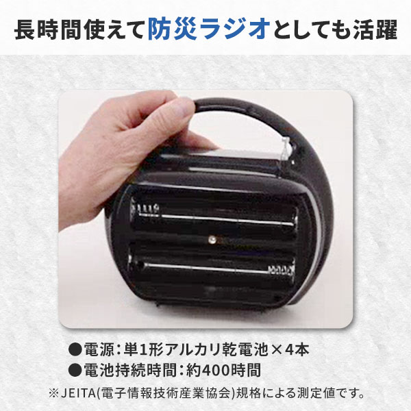 野外ラジオ ポータブルラジオ AM/FM 防塵/防まつ仕様 YR-M100(B) 山善 YAMAZEN キュリオム Qriom