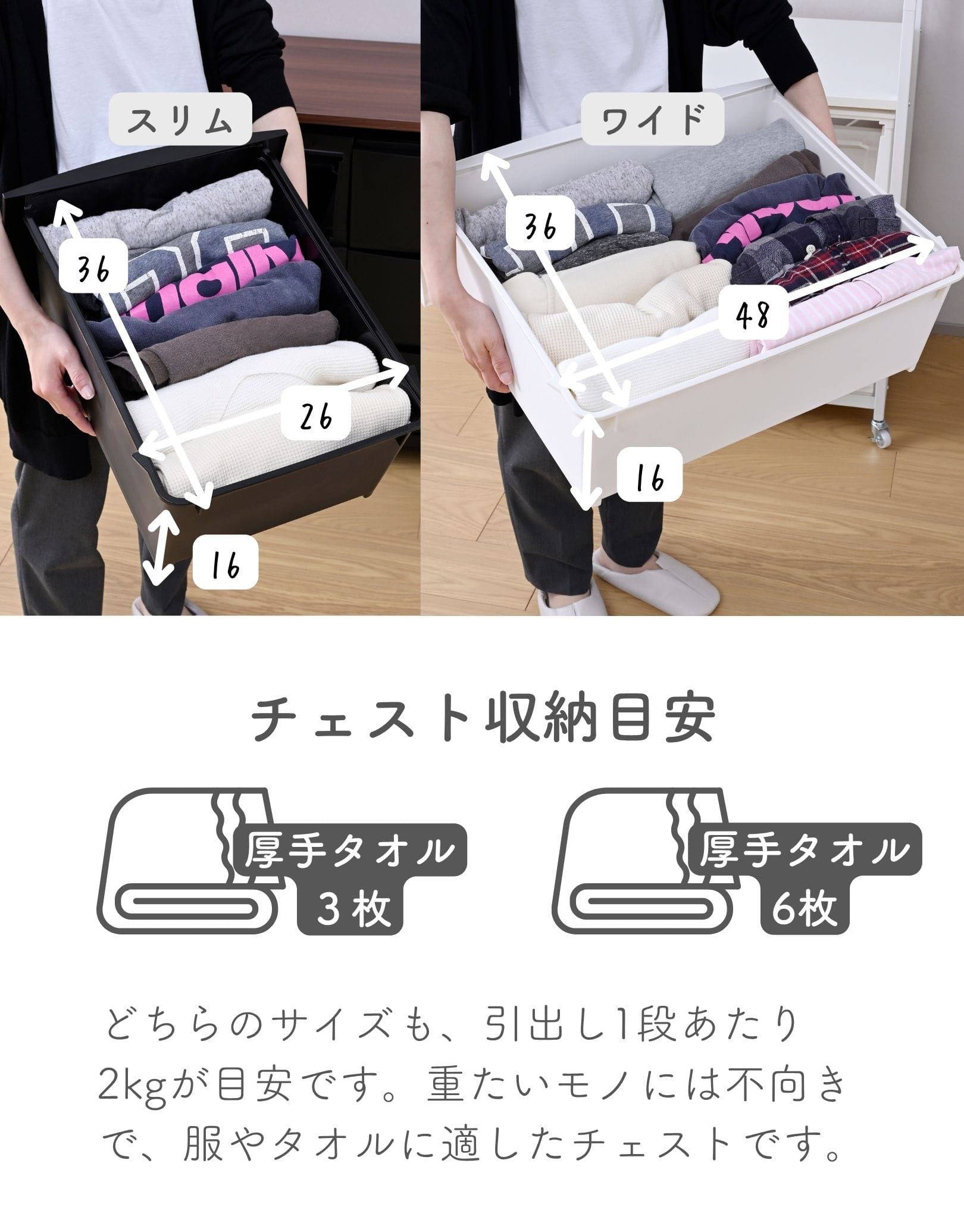 ハンガーラック チェスト 上置き用 棚付き 幅73/59 奥行42 高さ178.5cm ルームス 3段 キャスター付き 山善 YAMAZEN