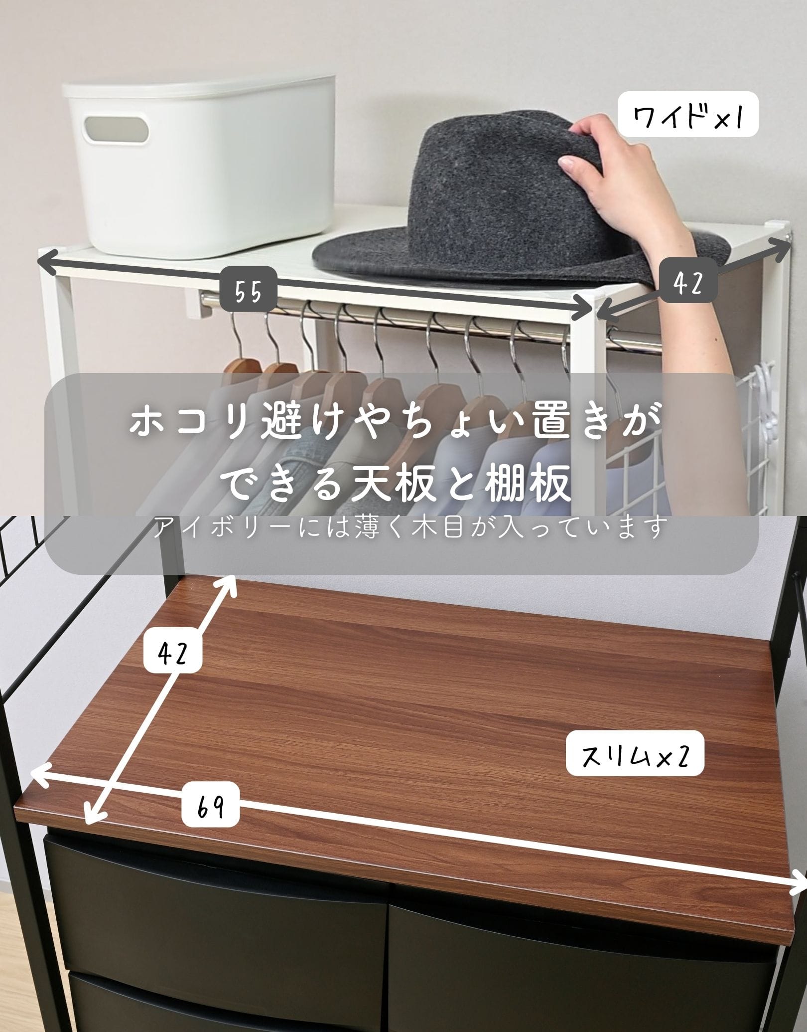 ハンガーラック チェスト 上置き用 棚付き 幅73/59 奥行42 高さ178.5cm ルームス 3段 キャスター付き 山善 YAMAZEN