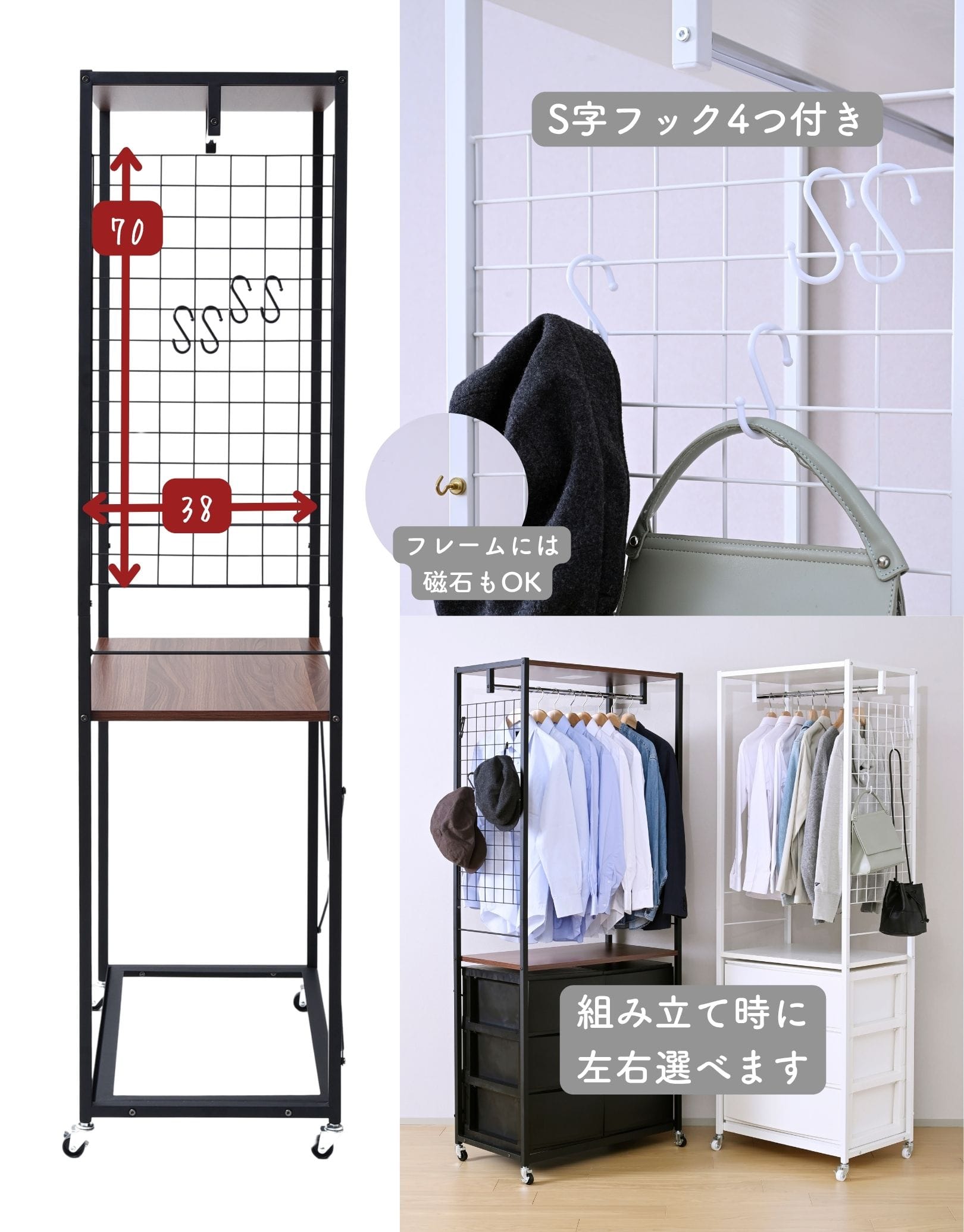 ハンガーラック チェスト 上置き用 棚付き 幅73/59 奥行42 高さ178.5cm ルームス 3段 キャスター付き 山善 YAMAZEN