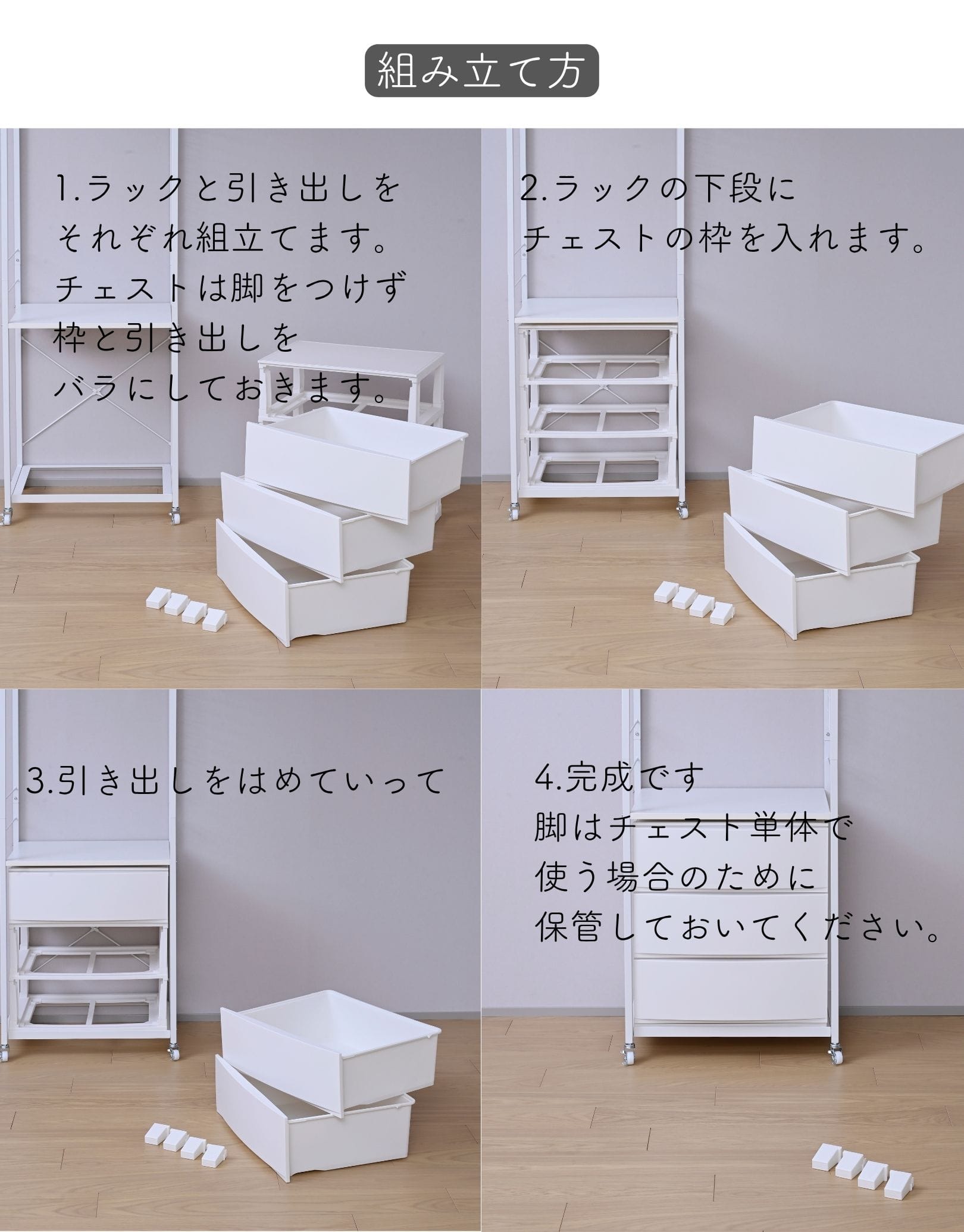 ハンガーラック チェスト 上置き用 棚付き 幅73/59 奥行42 高さ178.5cm ルームス 3段 キャスター付き 山善 YAMAZEN