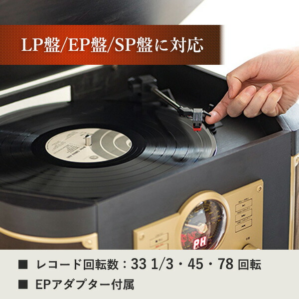 マルチレコードプレーヤー (CD/レコード/カセットテープ/AM FMラジオ/USB/SD) MRP-M100CR(DB) 山善 YAMAZEN キュリオム Qriom